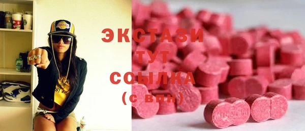 MDMA Вязьма