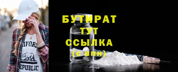 MDMA Вязьма