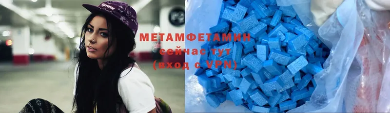 Метамфетамин витя  Горбатов 